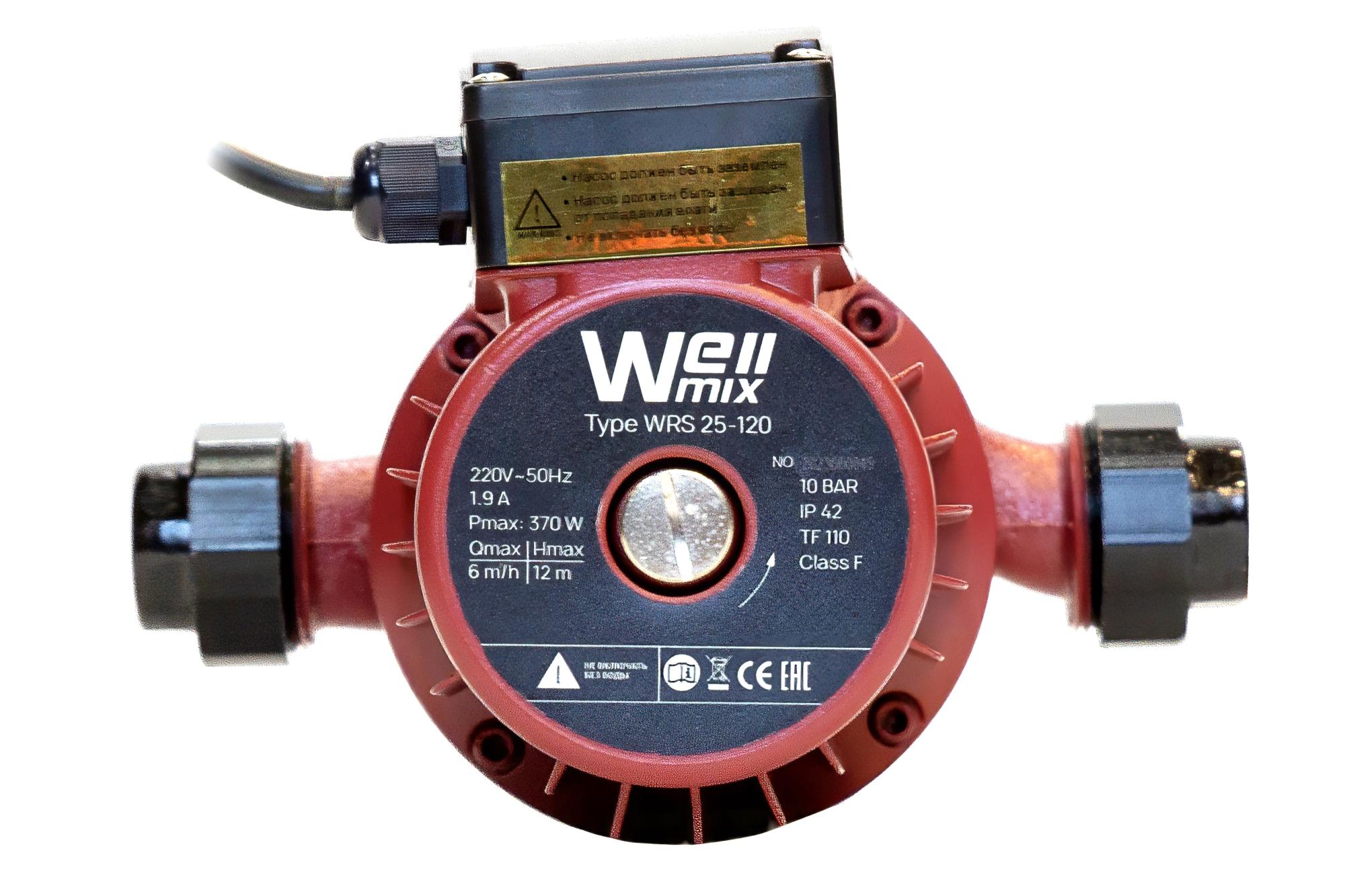 Фото Циркуляционный насос Wellmix WRS 25-120 (180мм, 220V, 1 скорость), артикул 17049994